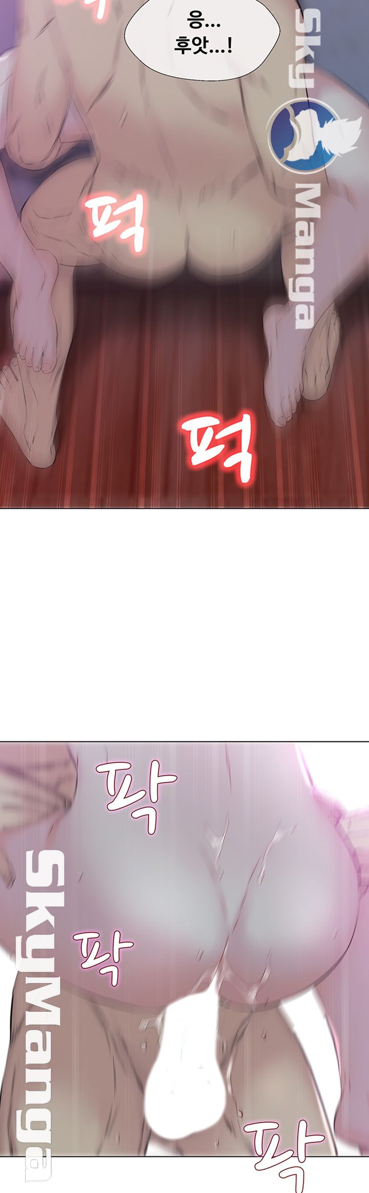 Gamble Raw Chapter 22 Page 2