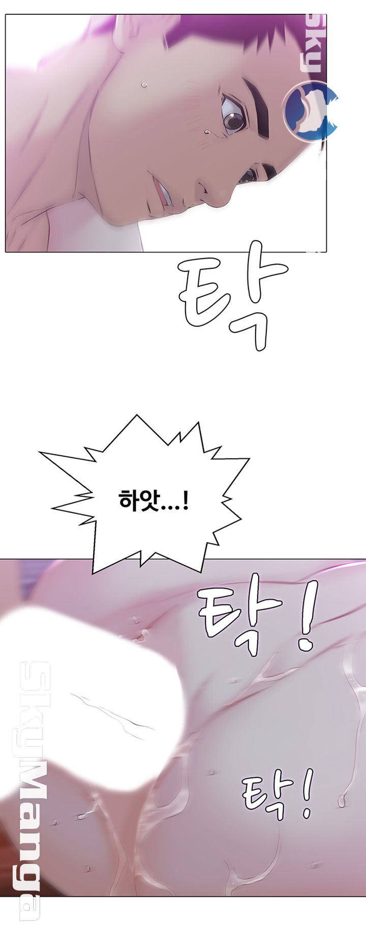 Gamble Raw Chapter 22 Page 29