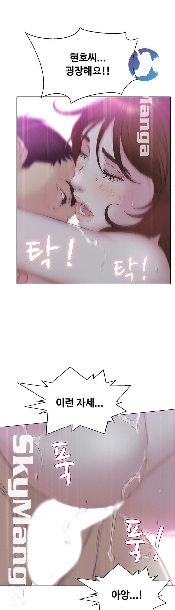Gamble Raw Chapter 22 Page 3