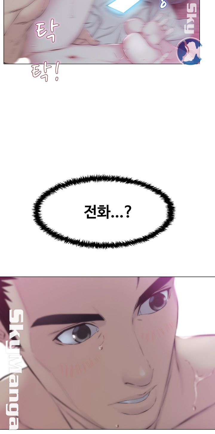 Gamble Raw Chapter 22 Page 31