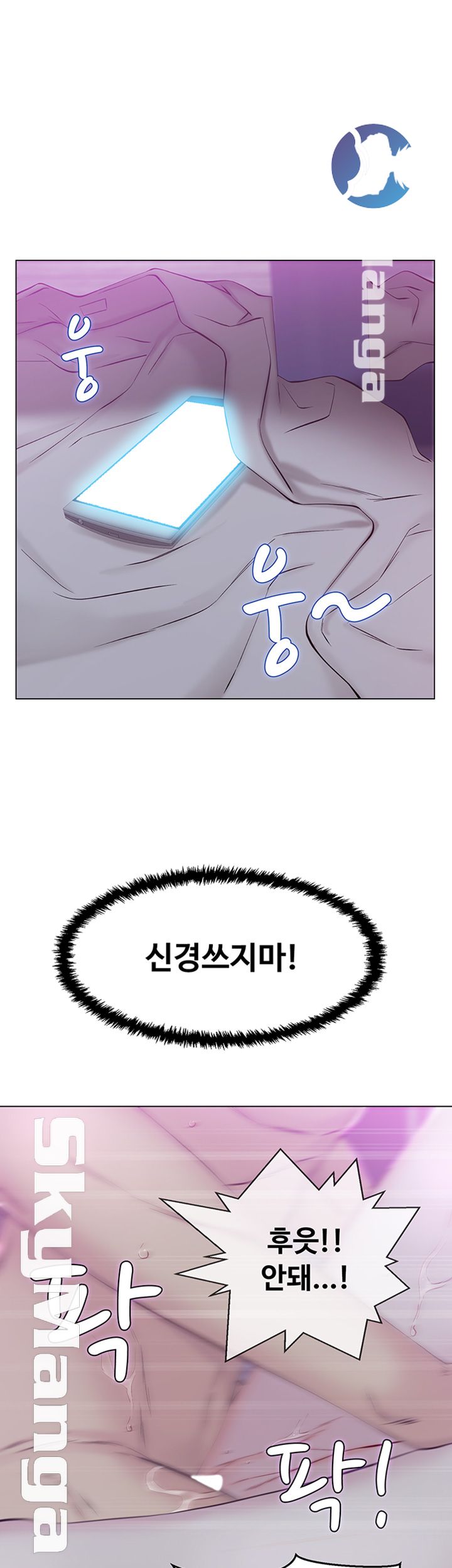 Gamble Raw Chapter 22 Page 32