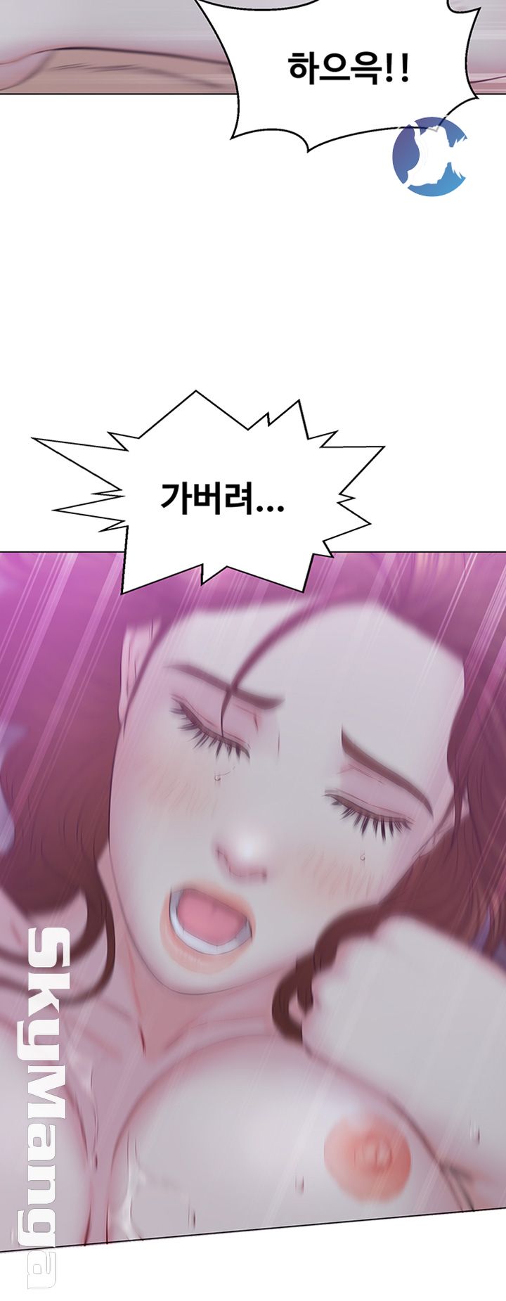 Gamble Raw Chapter 22 Page 33