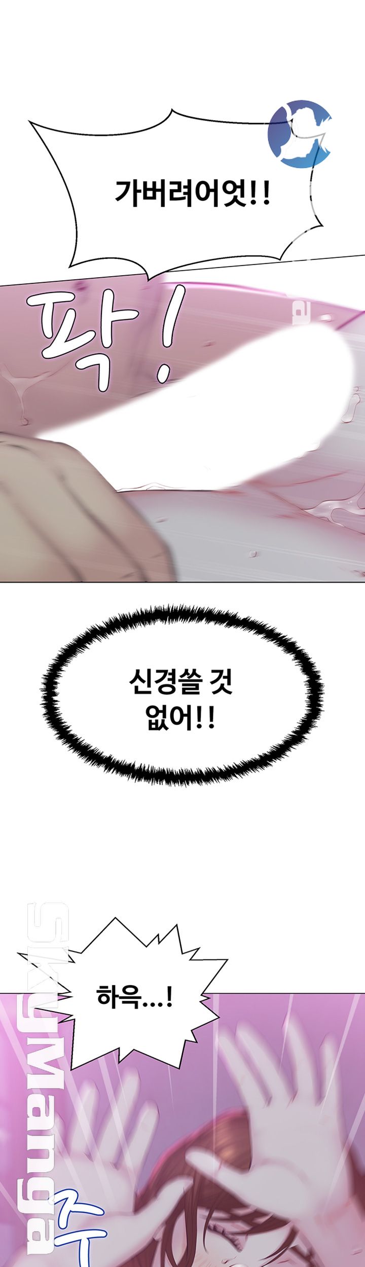 Gamble Raw Chapter 22 Page 34