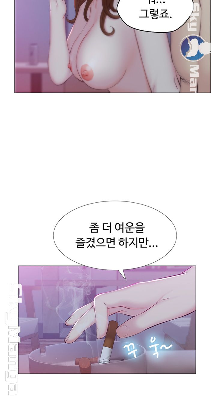 Gamble Raw Chapter 22 Page 42