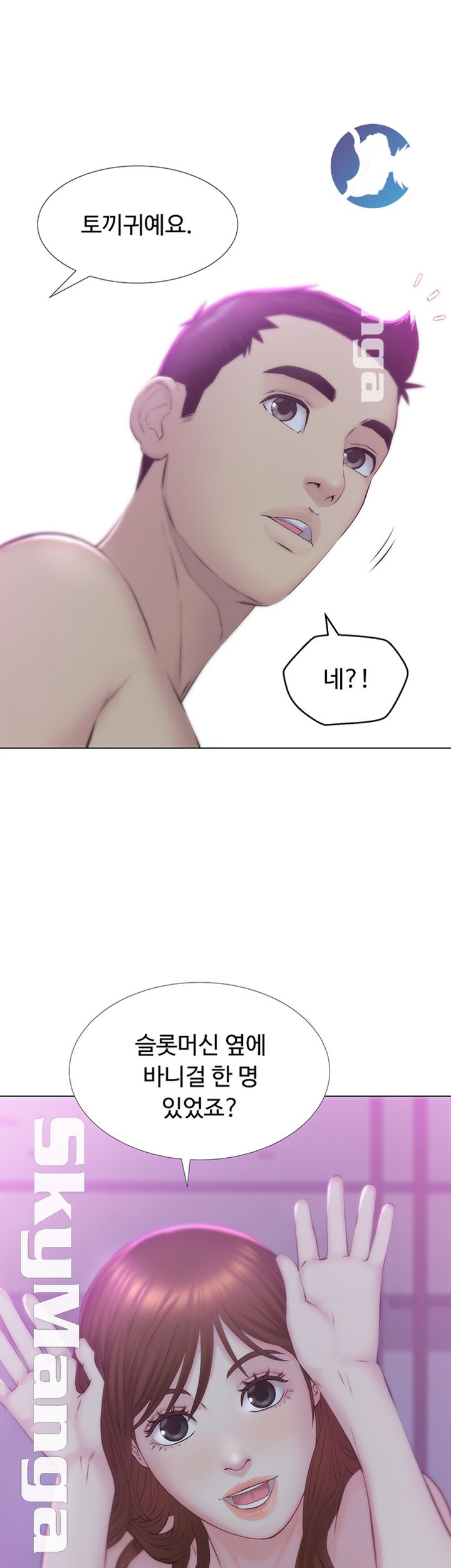 Gamble Raw Chapter 22 Page 43