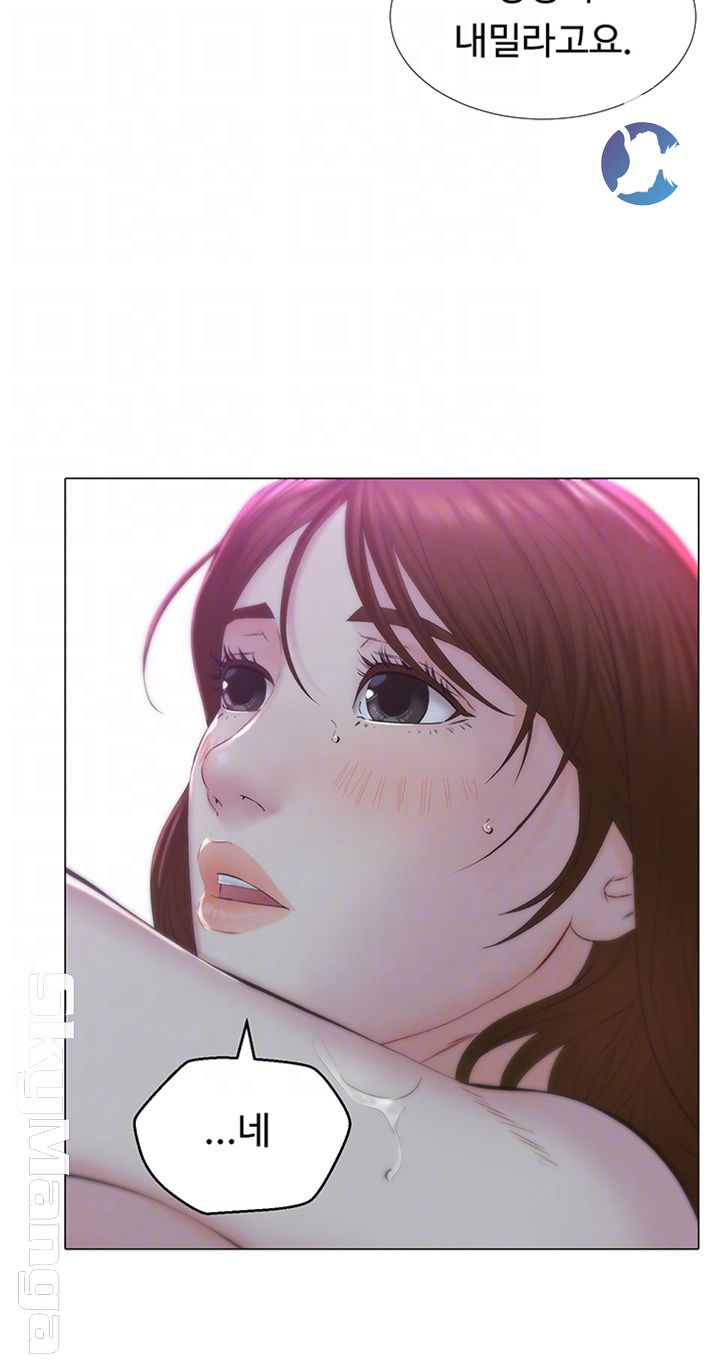Gamble Raw Chapter 22 Page 6