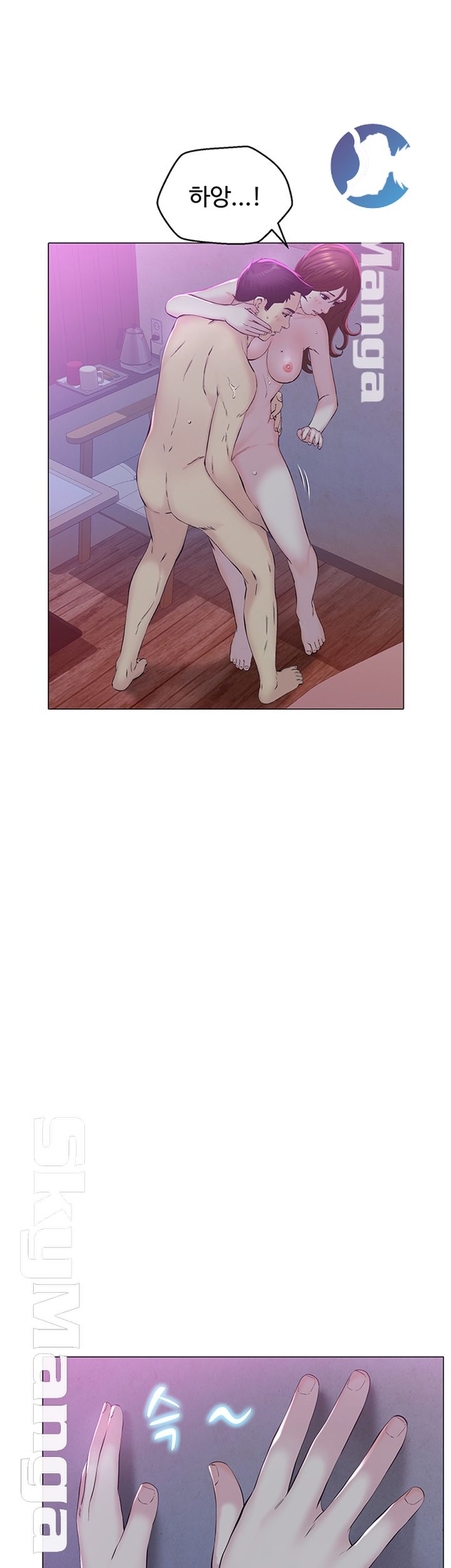 Gamble Raw Chapter 22 Page 7