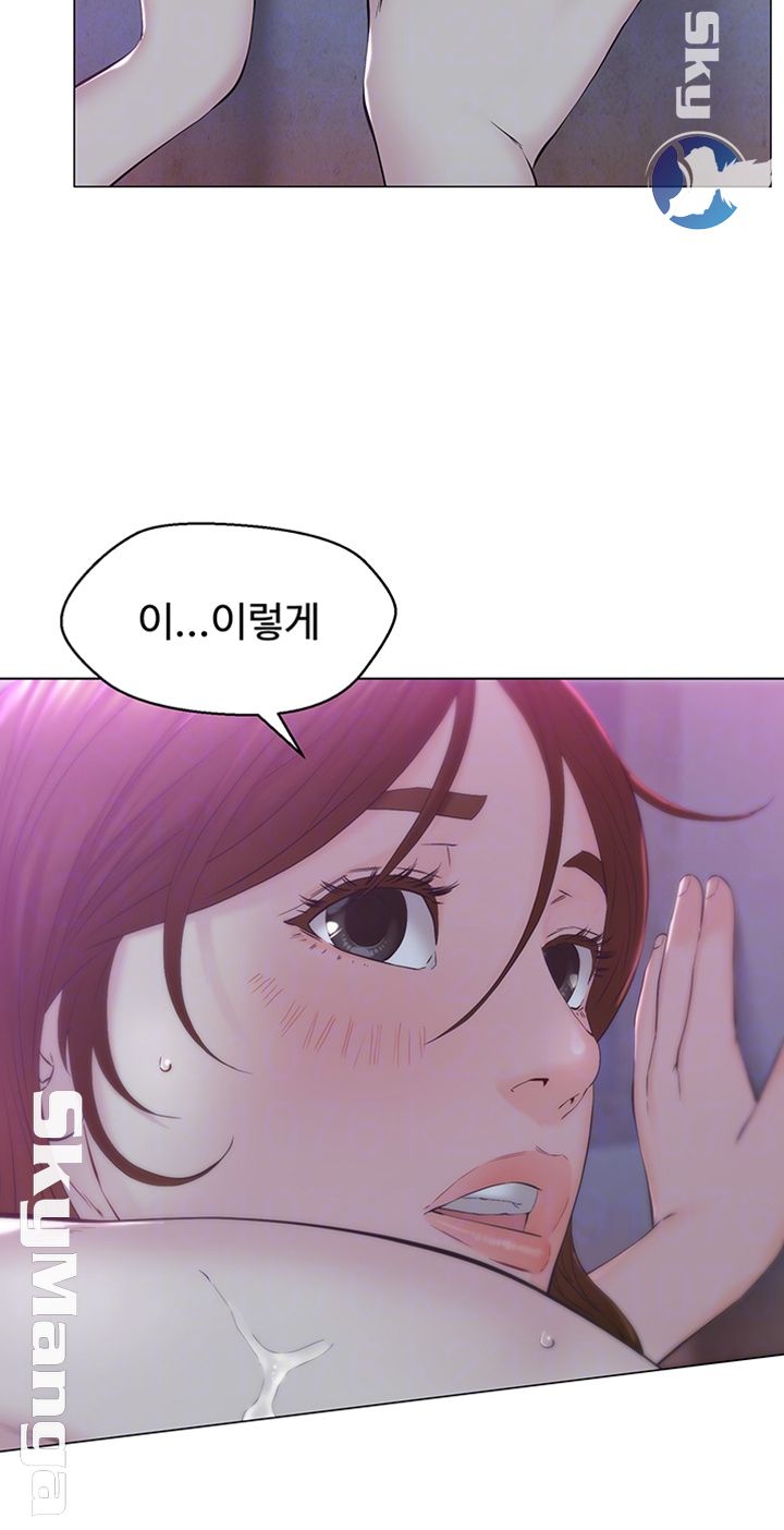 Gamble Raw Chapter 22 Page 8