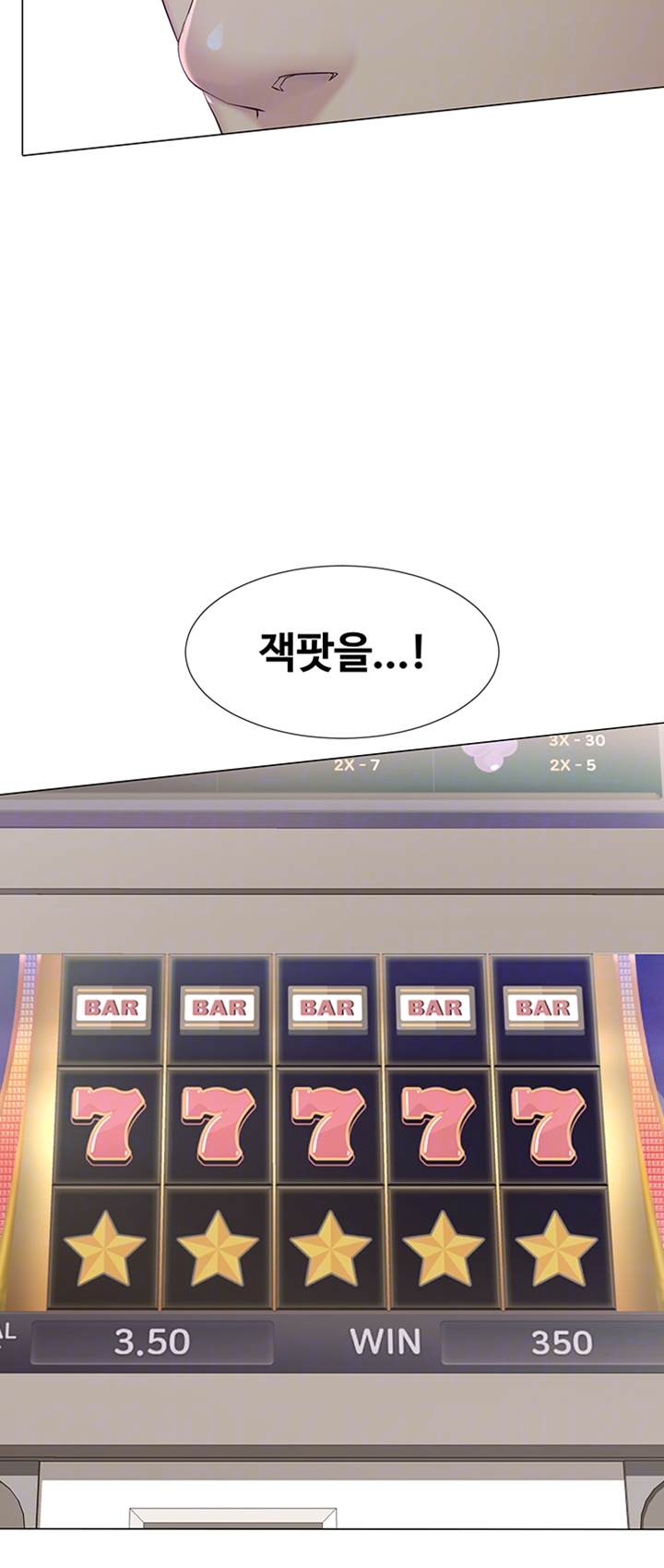 Gamble Raw Chapter 23 Page 12