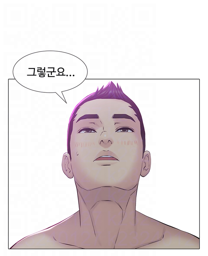 Gamble Raw Chapter 23 Page 14
