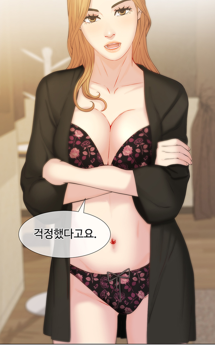 Gamble Raw Chapter 23 Page 20