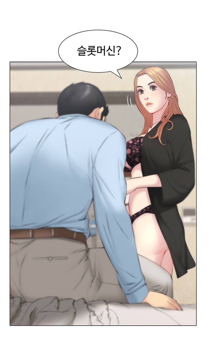 Gamble Raw Chapter 23 Page 22