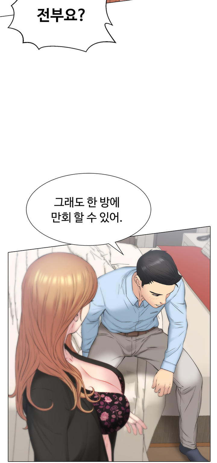 Gamble Raw Chapter 23 Page 24