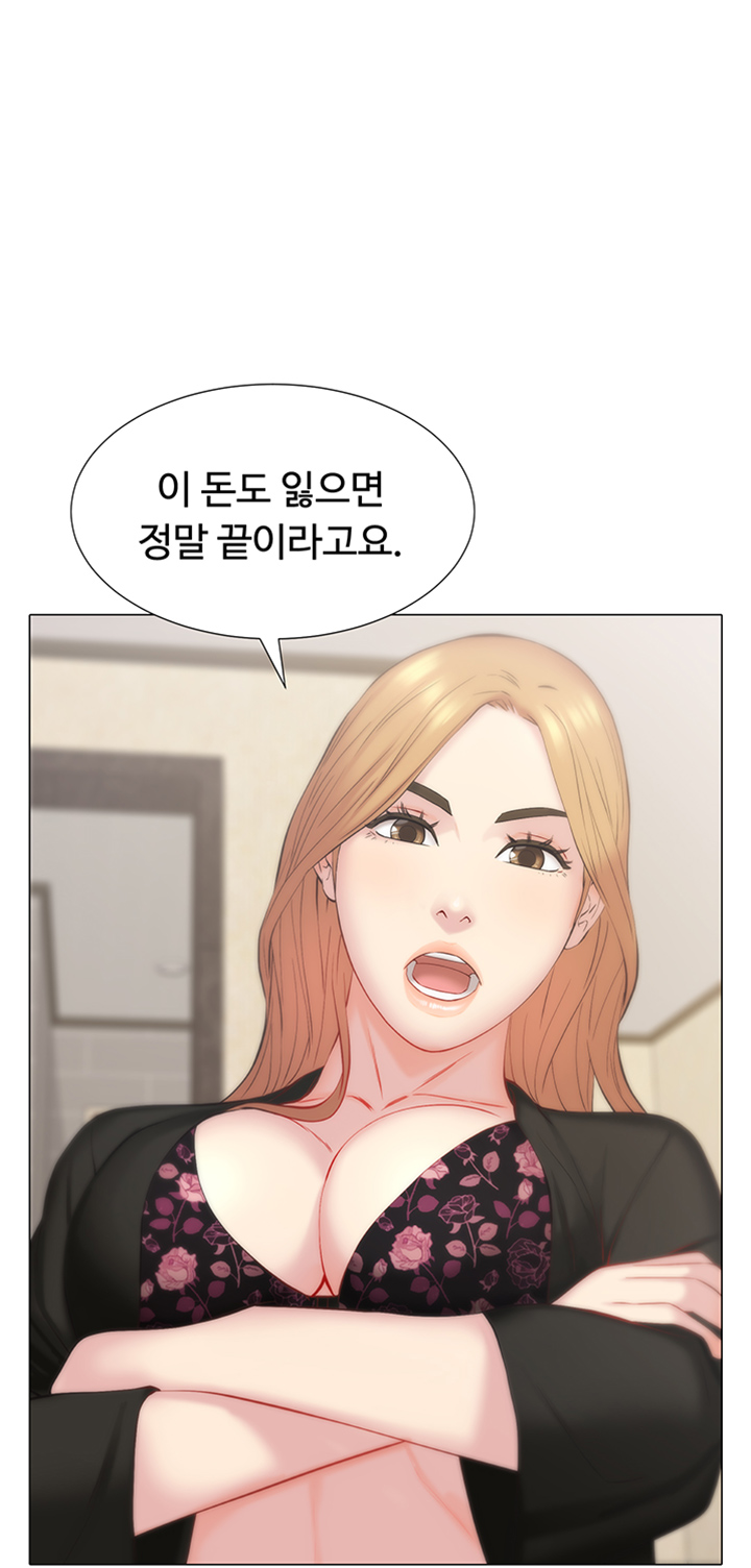 Gamble Raw Chapter 23 Page 26