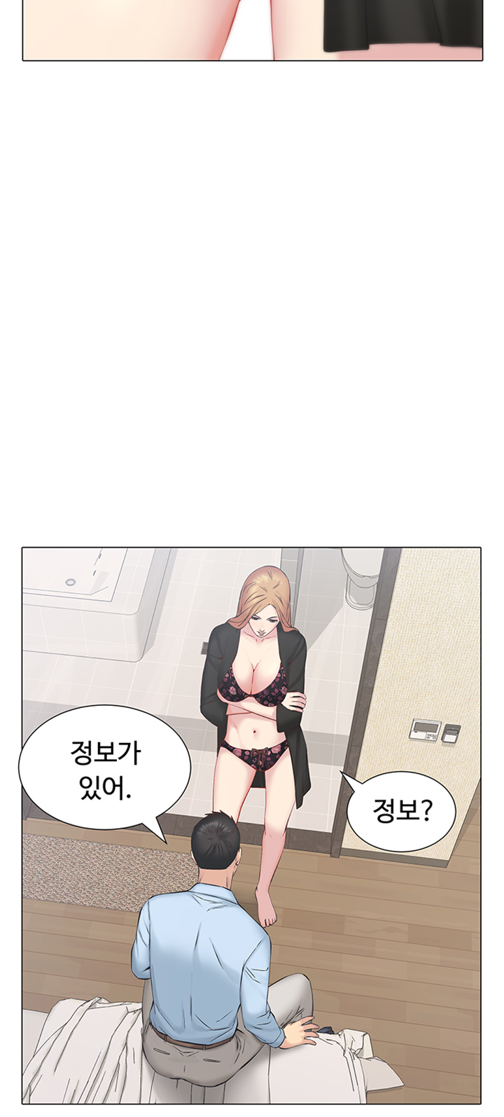 Gamble Raw Chapter 23 Page 28