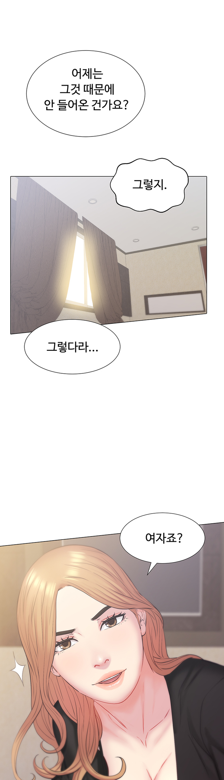 Gamble Raw Chapter 23 Page 33