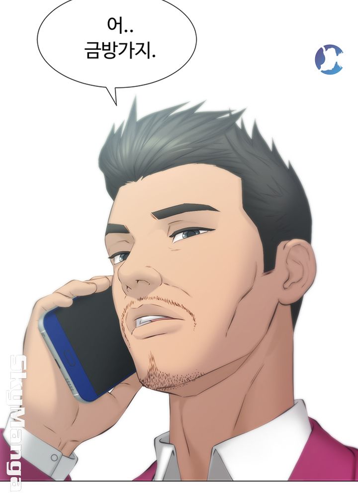 Gamble Raw Chapter 24 Page 19