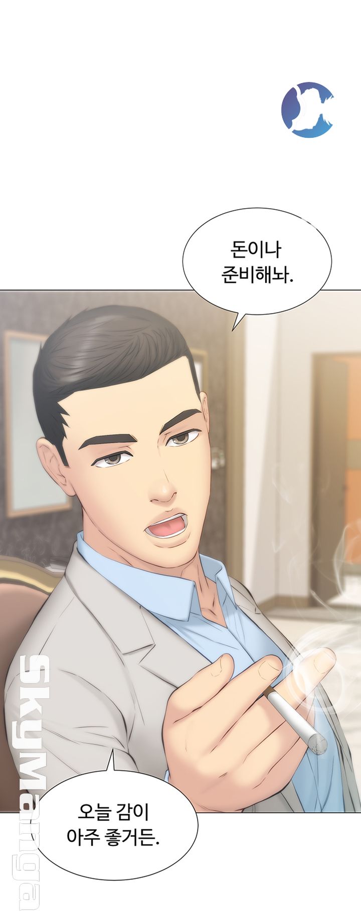 Gamble Raw Chapter 24 Page 21