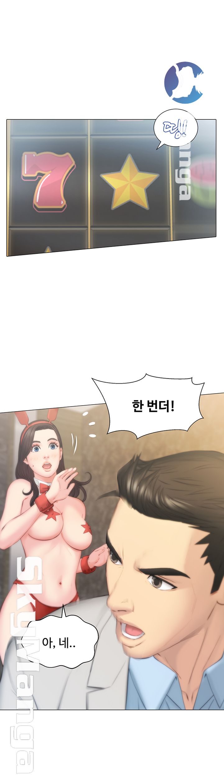 Gamble Raw Chapter 24 Page 26
