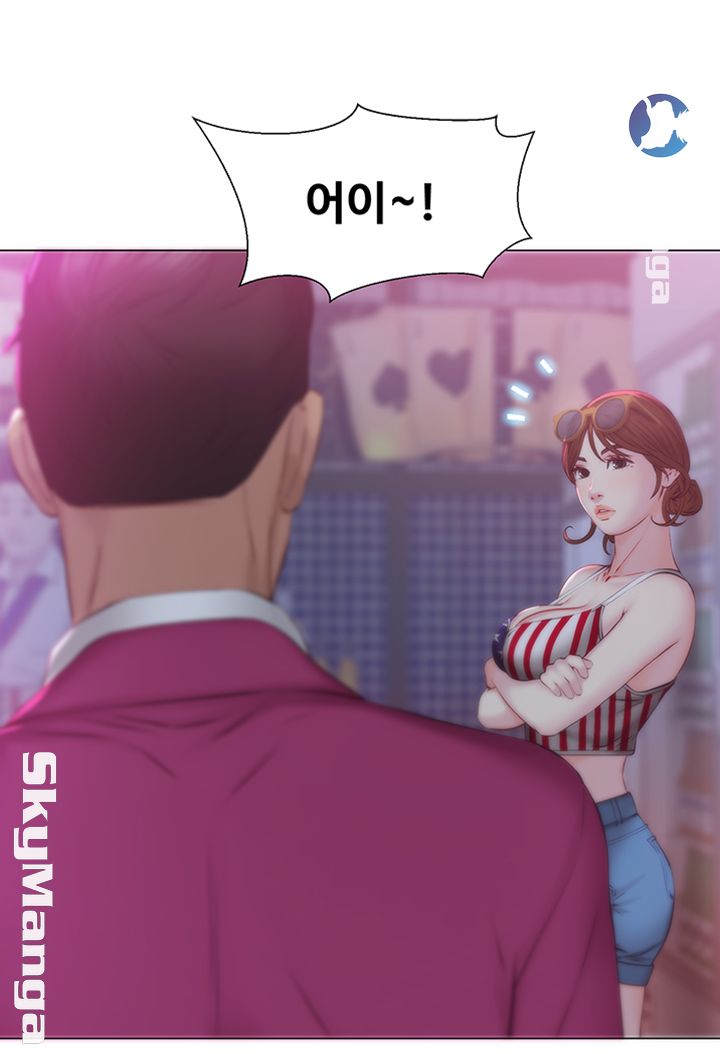 Gamble Raw Chapter 24 Page 32