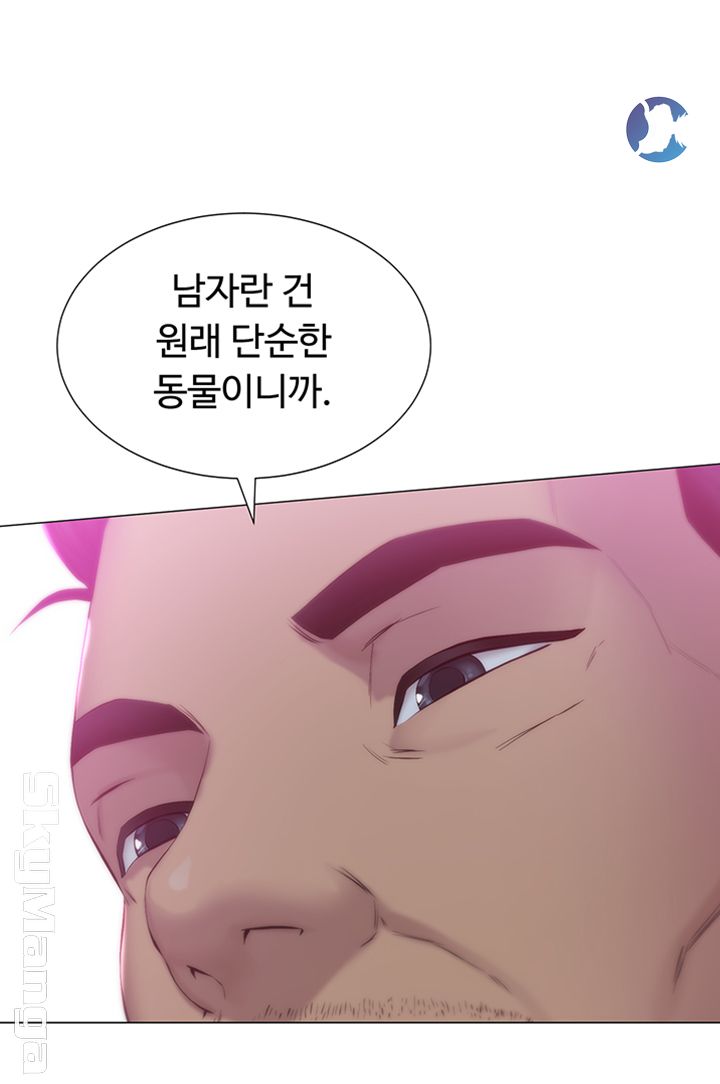Gamble Raw Chapter 24 Page 38