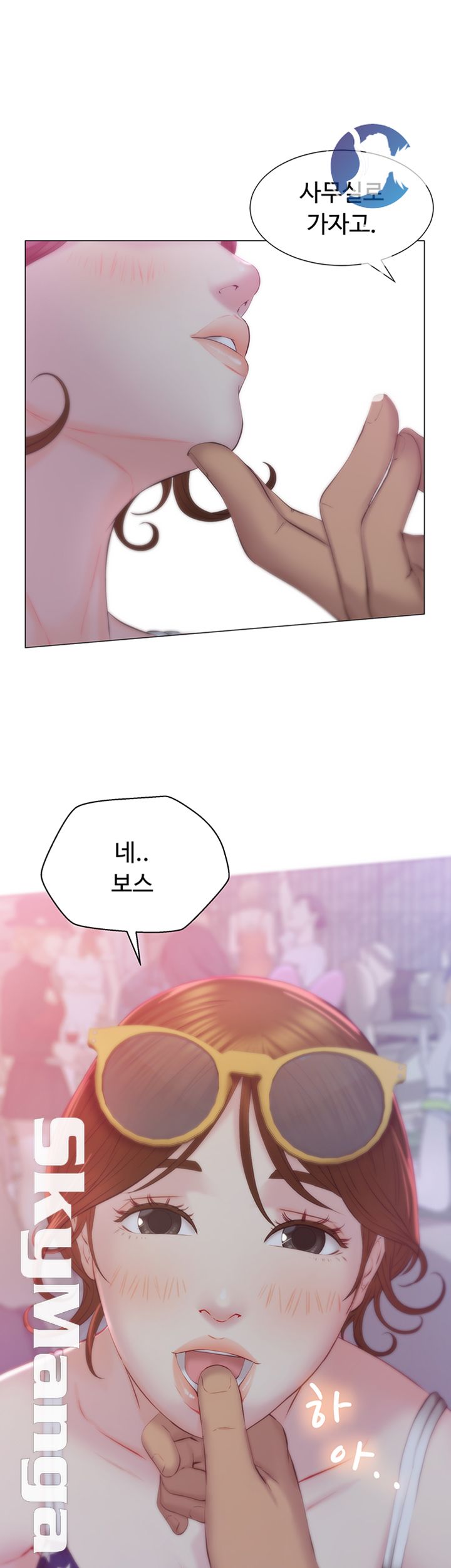 Gamble Raw Chapter 24 Page 41