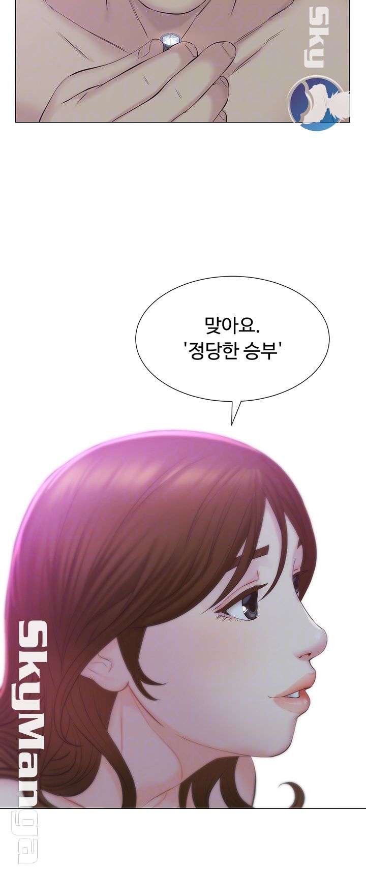 Gamble Raw Chapter 24 Page 5