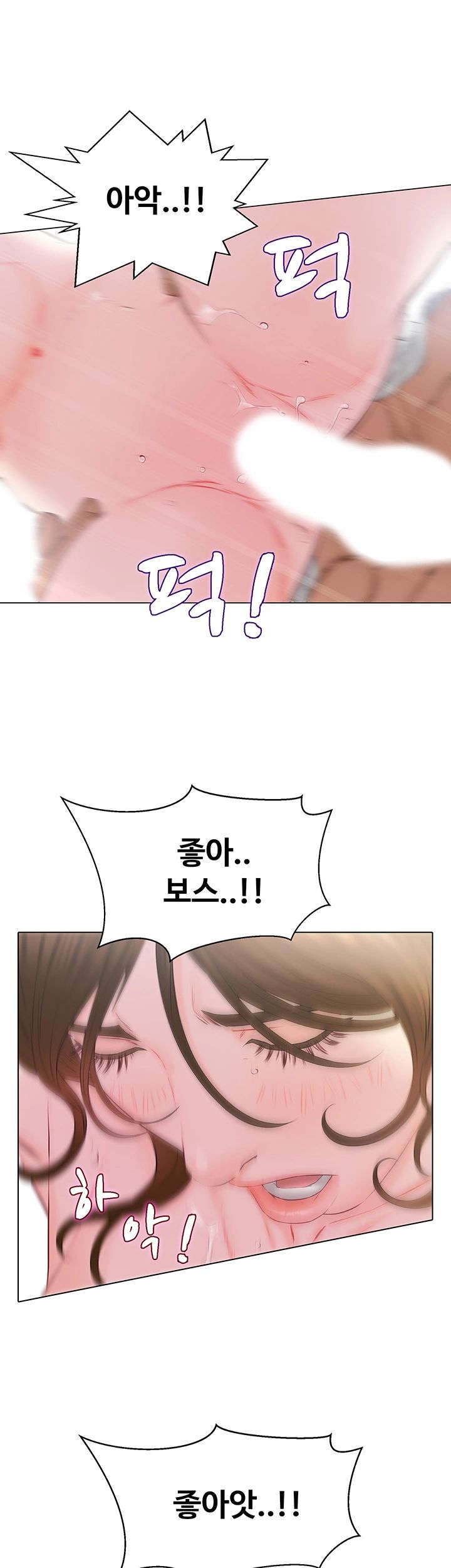 Gamble Raw Chapter 25 Page 24