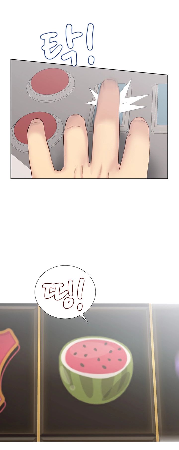 Gamble Raw Chapter 25 Page 3
