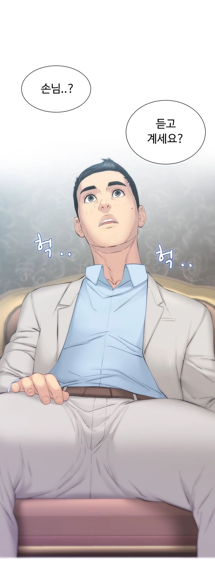 Gamble Raw Chapter 26 Page 10