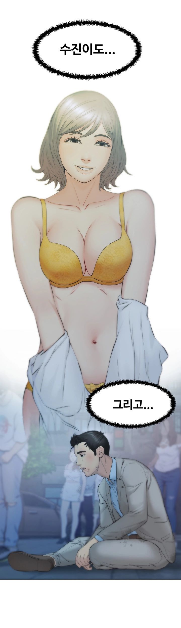 Gamble Raw Chapter 26 Page 25