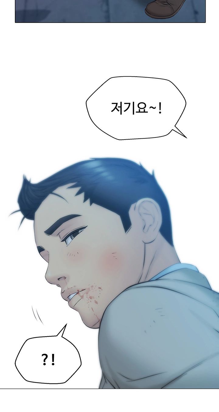 Gamble Raw Chapter 26 Page 30