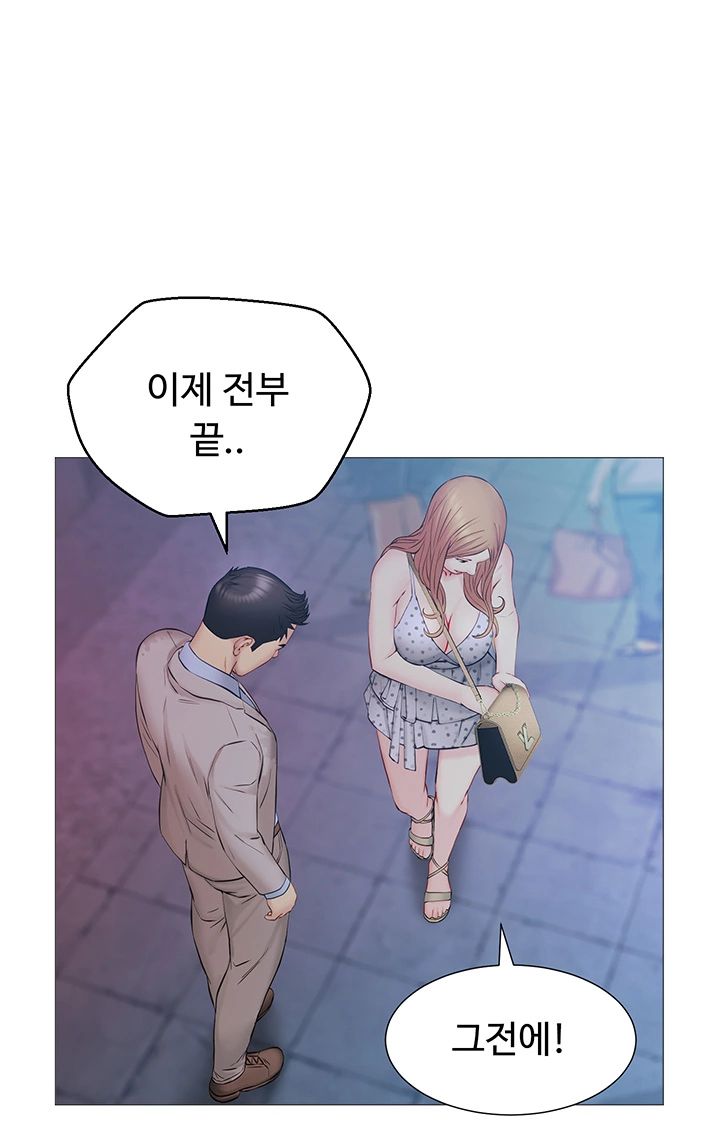 Gamble Raw Chapter 26 Page 34