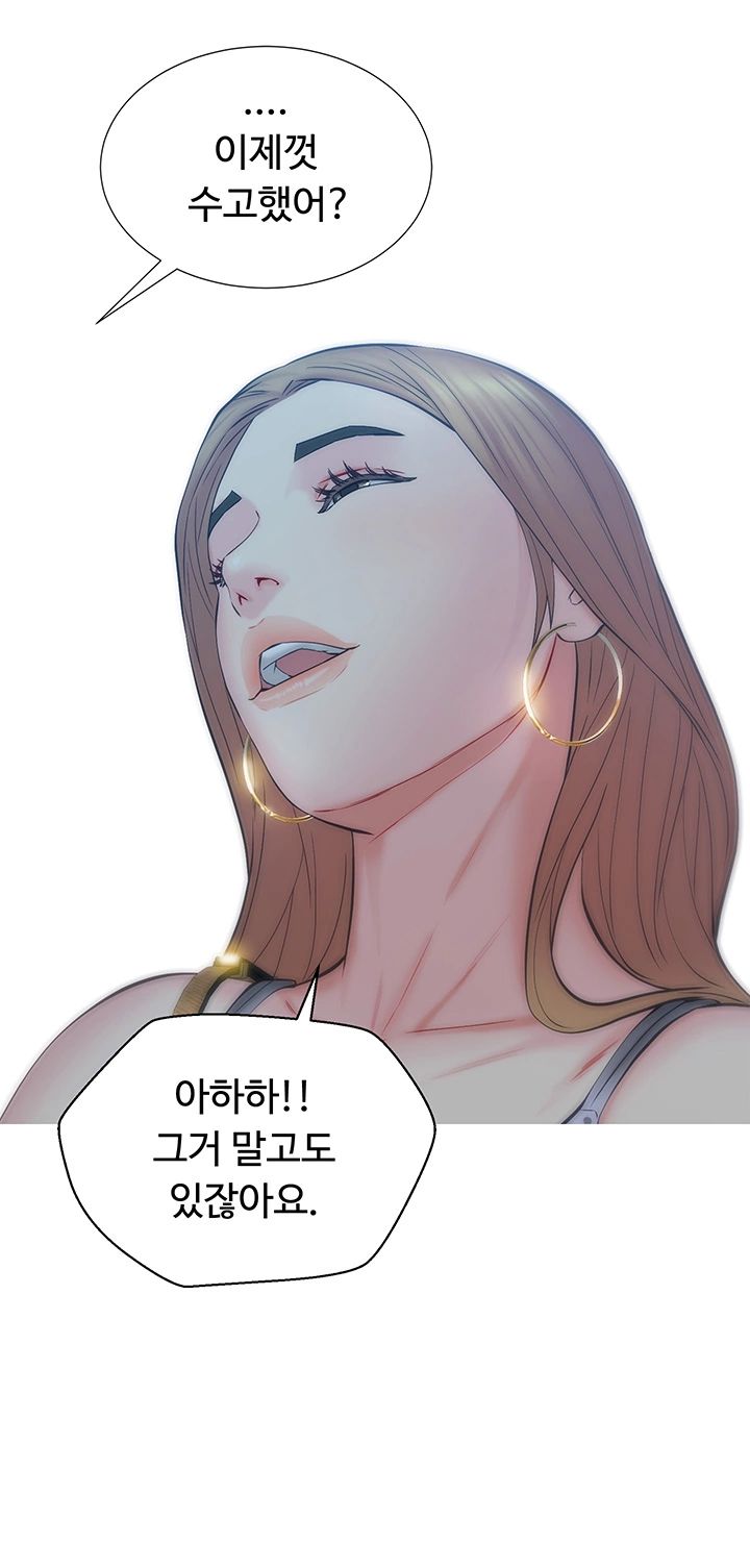 Gamble Raw Chapter 26 Page 36