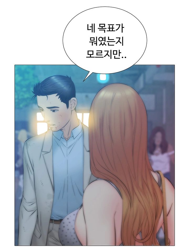 Gamble Raw Chapter 26 Page 38