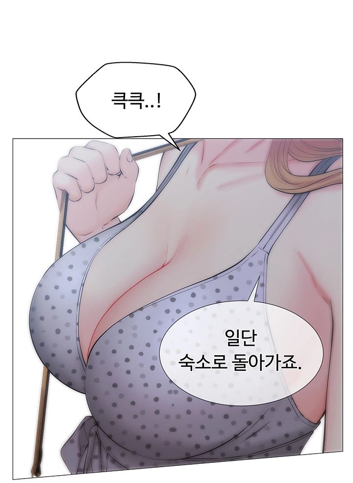 Gamble Raw Chapter 26 Page 40