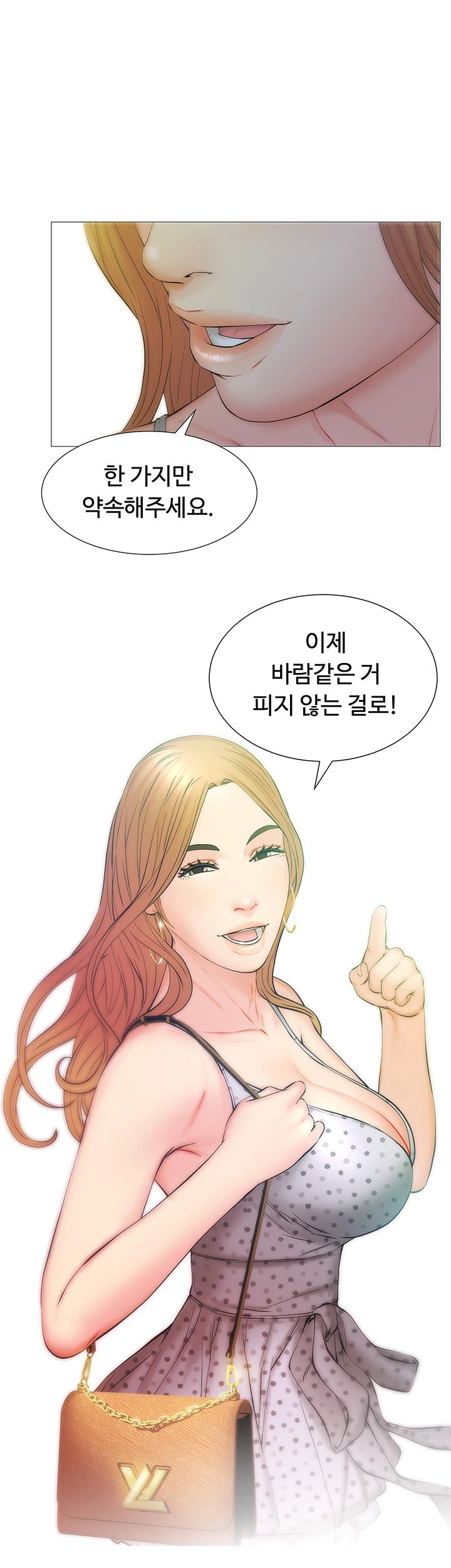Gamble Raw Chapter 26 Page 43