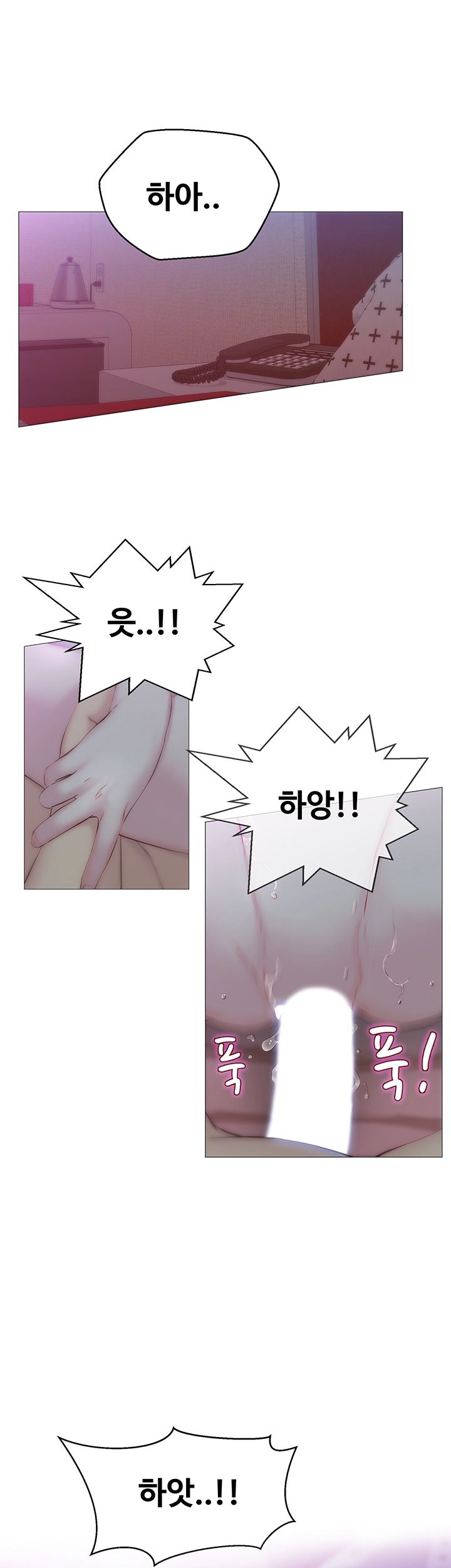 Gamble Raw Chapter 27 Page 21