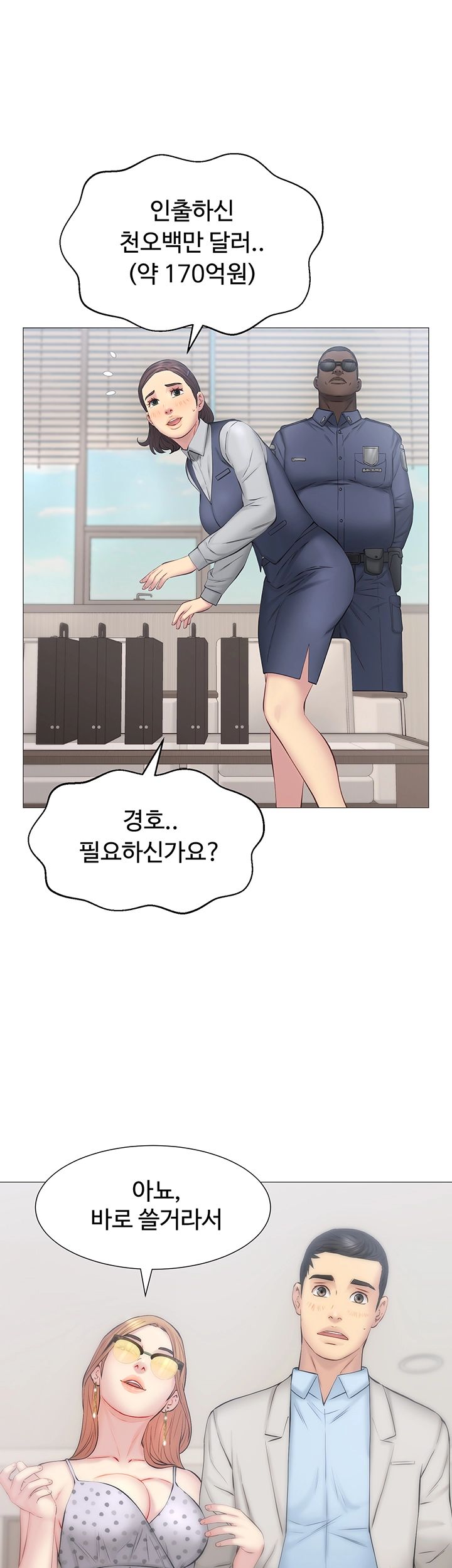 Gamble Raw Chapter 27 Page 39