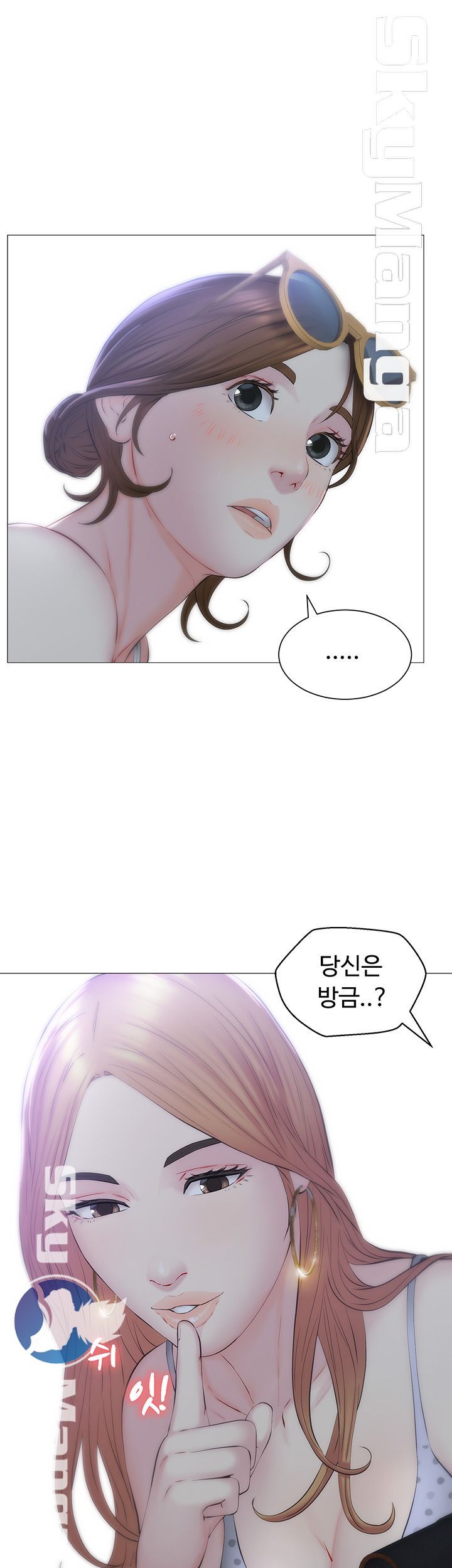 Gamble Raw Chapter 28 Page 15