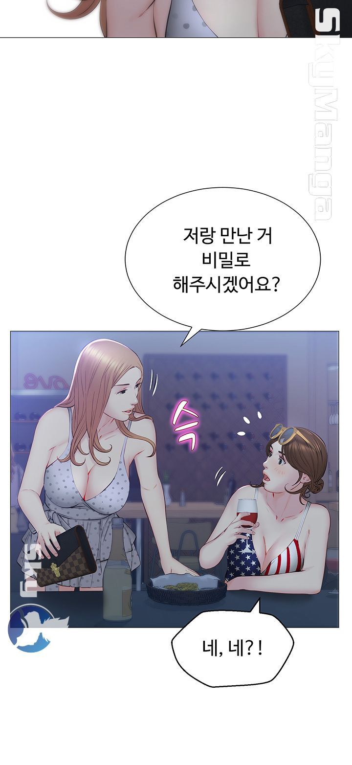 Gamble Raw Chapter 28 Page 16