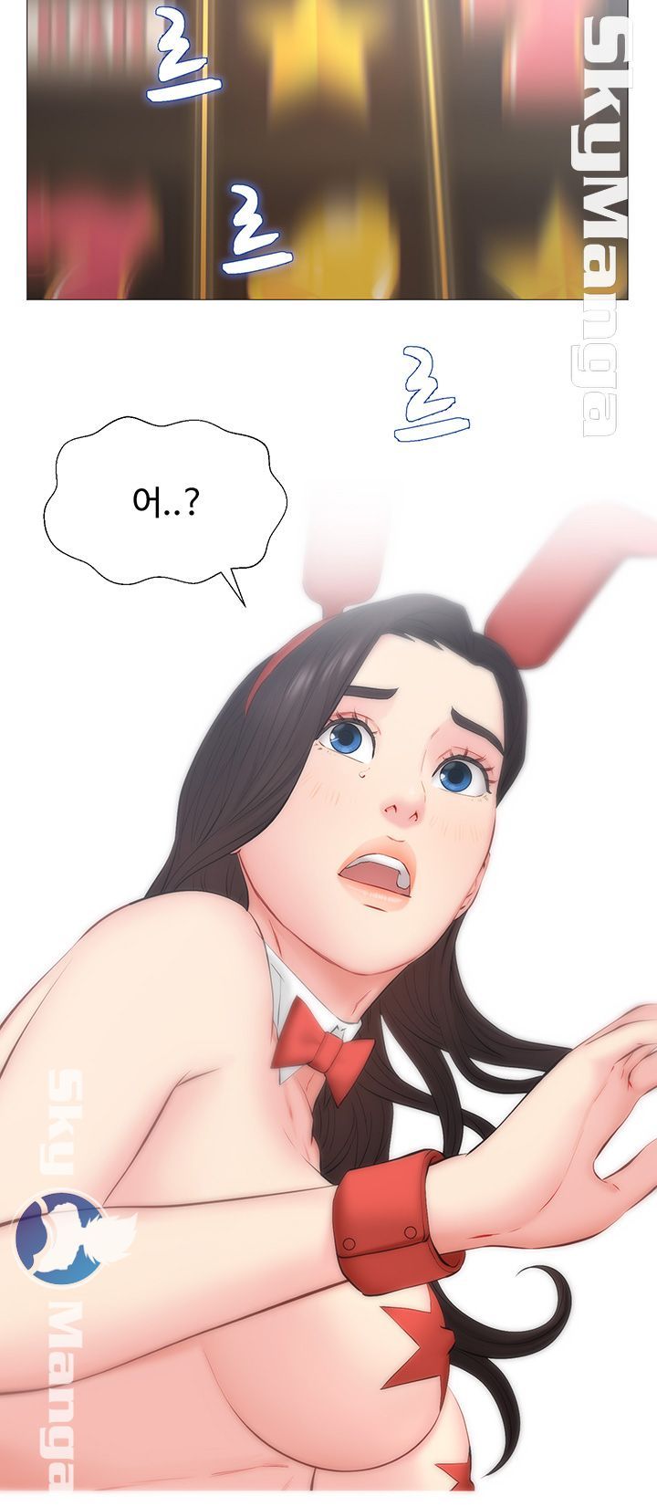 Gamble Raw Chapter 28 Page 20