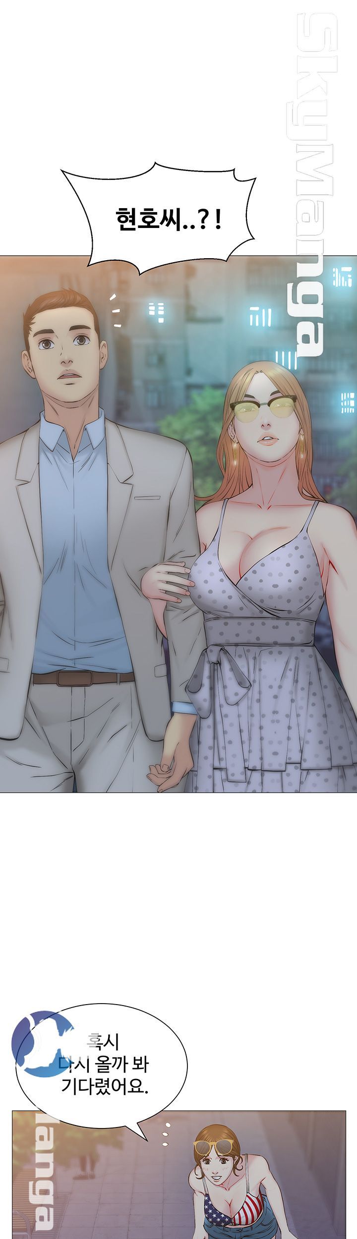 Gamble Raw Chapter 28 Page 3