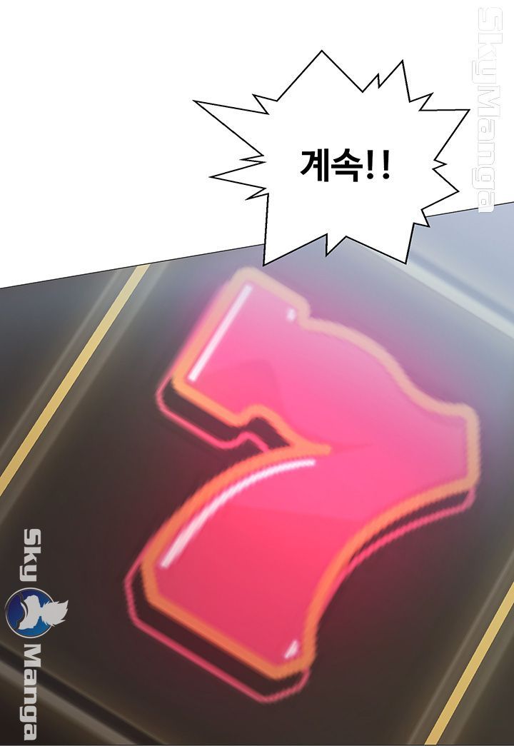 Gamble Raw Chapter 28 Page 30