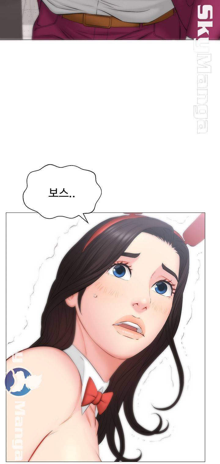 Gamble Raw Chapter 28 Page 34