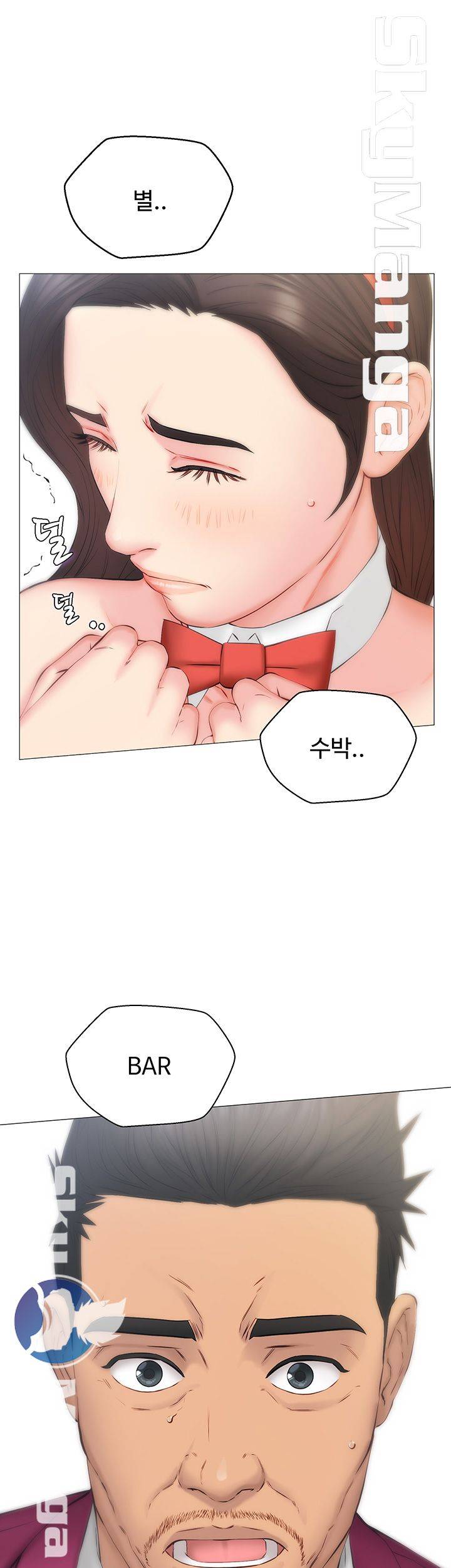 Gamble Raw Chapter 28 Page 39