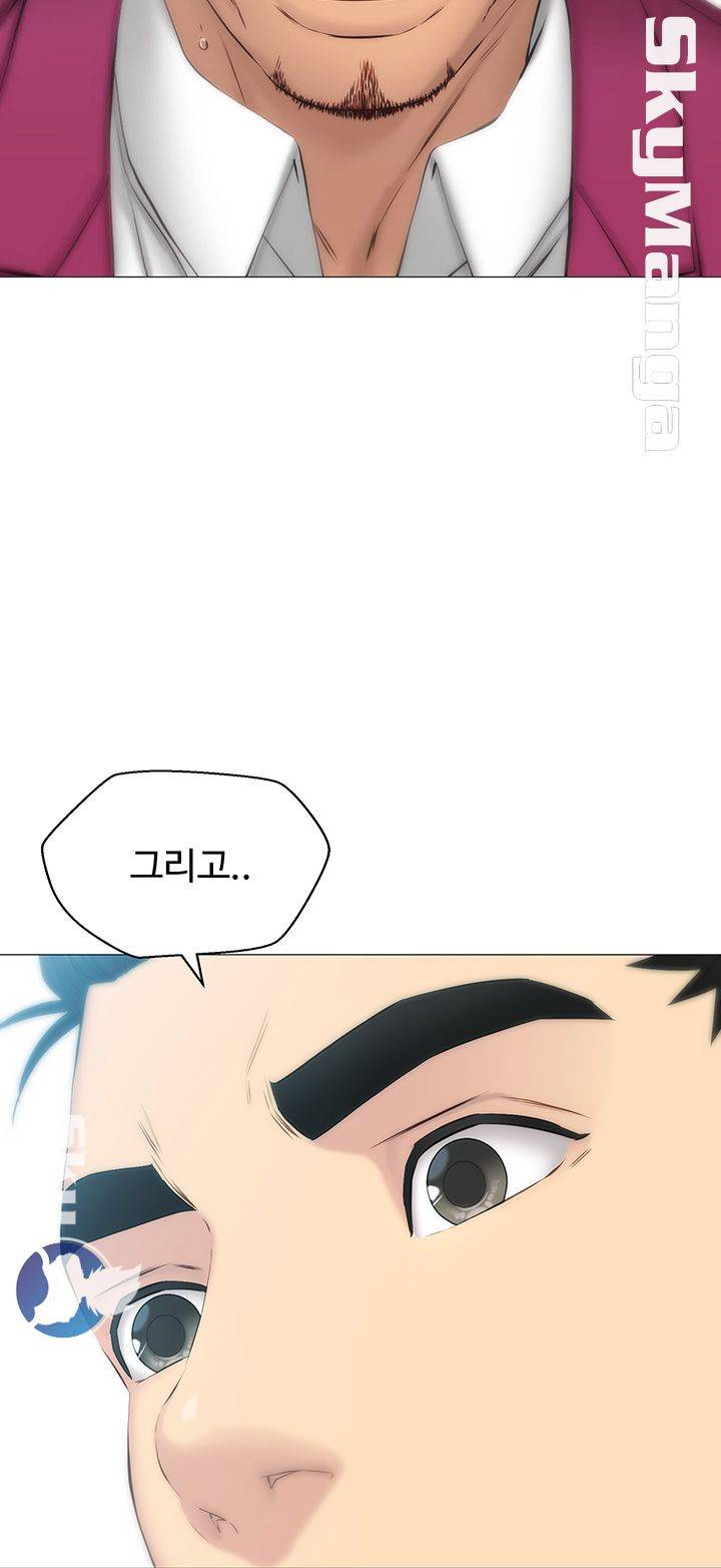 Gamble Raw Chapter 28 Page 40