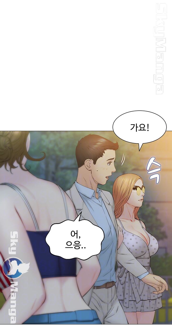 Gamble Raw Chapter 28 Page 6