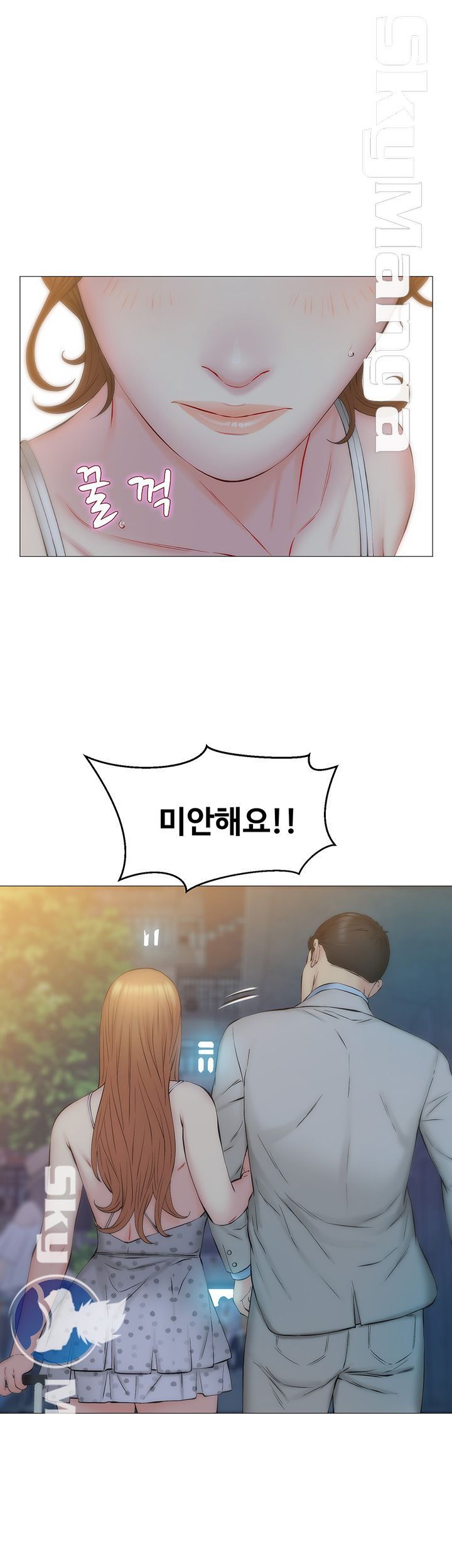 Gamble Raw Chapter 28 Page 7