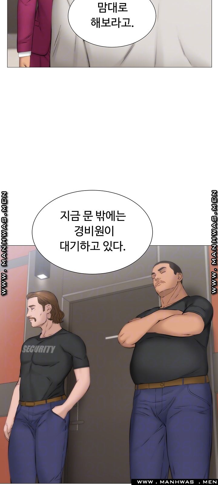 Gamble Raw Chapter 29 Page 14